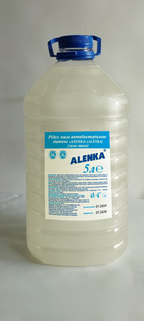 Рідке мило антибактеріальне дитяче «АЛЕНКА» (ALENKA) (гель-мило, 5 л)